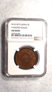 M10 (1877) JAPAN TWO SEN NGC AU58 2S Coin BUY IT NOW! - Picture 1 of 4