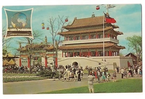 REPUBLIK CHINA Orientalischer Palast WELTAUSSTELLUNG 1964 New York City Postkarte NY - Bild 1 von 2