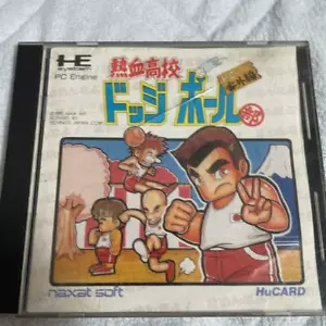 naxat Soft Nekketsu Koukou Dodge Ball NEC PC Engine Hu-Card Shipping from Japan - Picture 1 of 12