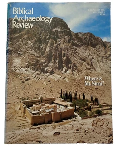 Vintage Biblical Archaeology Review, Magazine JULY AUGUST 1985 - Where is Sinai - Picture 1 of 23