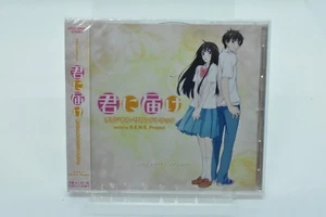 OST Kimi ni Todoke Original Soundtrack CD FROM JAPAN - Picture 1 of 2