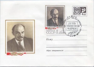 Russia 1960´s Lot 15 with 24 covers, imperforated, FDC´s, etc, (24 scans) - Picture 1 of 24