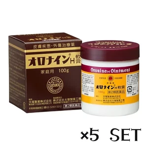 Otsuka Oronine H Ointment 100g 3.52oz Skin Treatment set of 5 F/S made in Japan - Picture 1 of 2