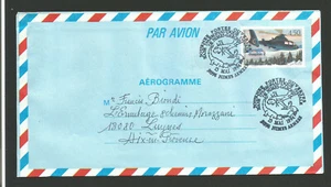 1994 Nîmes Armées base Aéronautique oblitération temporaire aérogramme /AR51 - Picture 1 of 1