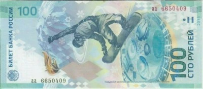 Russia P.274b 100 Rubles 2014 SOCHI Commemorative, pfx aa UNC 2001 - Image 1 of 2