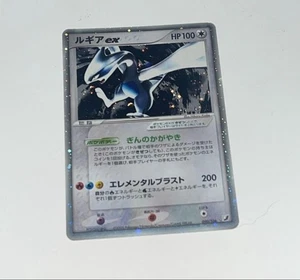 【Excelente】 Tarjeta Pokémon Lugia EX Unseen Forces 090/106 Japonesa 2005 Envío gratuito - Imagen 1 de 4