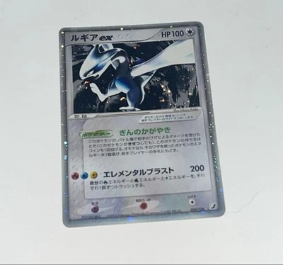 【Excellent】Pokemon Card Lugia EX Unseen Forces 090/106 Japanese 2005 F/S - Image 1 of 4