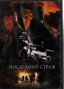 THE LAST SENTINEL, PETER ALLAS, GORILLA PICTURES, WORLD FILMS 2006 (DVD) - Picture 1 of 2