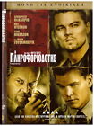 THE DEPARTED (Leonardo DiCaprio, Jack Nicholson, Matt Damon,Martin Sheen) R2 DVD