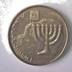 1990 Israel 10 Agorot Coin KM#173 World Middle East Jerusalem VF+ Hanukkah - Picture 1 of 4