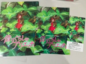 Il MONDO SEGRETO di ARRIETY JAPAN pressbook E volantino x2 STUDIO GHIBLI anime - Foto 1 di 10