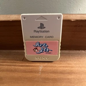 Playstation 1 PS1 Official Memory Card SCPH-1020 ivory White US SELLER “HME” - Picture 1 of 2