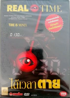 Real Time (2002) DVD All/0 PAL - Renato Prada Oropeza, Fabrizio Prada, Eng Subs - Image 1 of 2