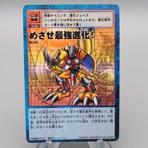 Digital Monster Digimon Card Aim Strongest Evolution BO-157 1999 N Japanese r838 - Picture 1 of 7