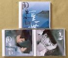 Chinese Drama One and Only OST CD Soundtracks Collection 3CDS Voiture Music Chanson CD 