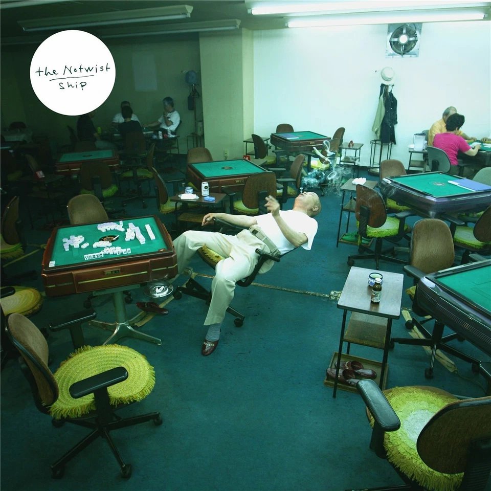 The Notwist Ship 10" Vinyl EP + Download 2020 Morr Music MM175 - Bild 1 von 1