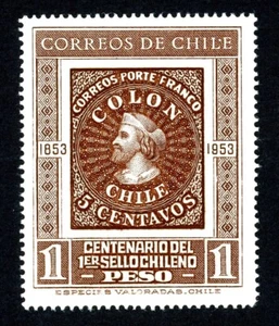 Stamp Chile, Scott # 275 Mint NH - Picture 1 of 1