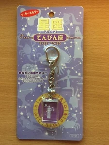 Portachiavi Insegna Astrologica Bilancia di Daiso Japan - Nuovo! - Foto 1 di 2
