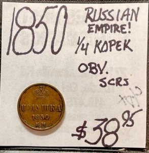 1850 RUSSIA EMPIRE POLUSHKA 1/4 KOPEK ( Obv Scrs) ENN Coins - Picture 1 of 3