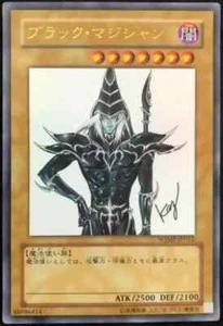 Yu-Gi-Oh Dark Magician Ultra Rare WJMP-JP012 Japanese Yu-gi-oh! OCG W Jump Promo - Picture 1 of 2