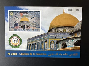 Djibouti 2021 Gold S/S Joint Issue Al Quds Capital Palestine SERIAL N° 000000 - Picture 1 of 1