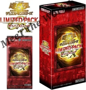Yugioh Limited Pack GX Slifer Red Box Sealed 2025 PSL - Picture 1 of 1