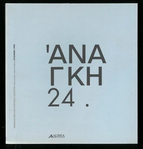 Architettura Ananke Cultura storia e tecnica della conservazione n. 24 dic. 98 - Picture 1 of 1