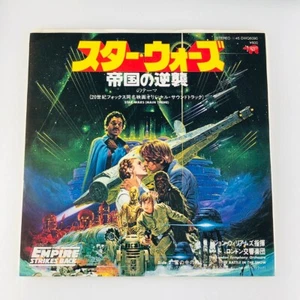 The London Symphony Orchestra – Star Wars (Main Theme) [Japanese Single Records] - Picture 1 of 5
