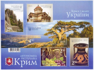 Ukraine sheet 2013 Beauty and Grandeur of Ukraine Autonomous Republic of Crimea - Image 1 of 2