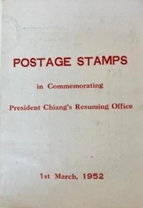 Rare Vintage Postage Stamps Commemorating President Chiang’s Resuming Office - Picture 1 of 6