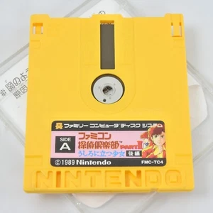 FAMICOM TANTEI CLUB Part II 2 Ushiro Vol.2 Nintendo Famicom Disk Only dk - Picture 1 of 2