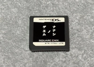 Nanashi no Game Nintendo DS NDS square Enix JAPAN - Image 1 of 2