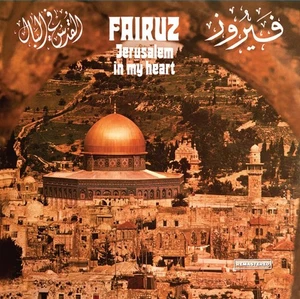 Jerusalem In My Heart by Fairuz (Vinyl Record 2019) - Picture 1 of 1
