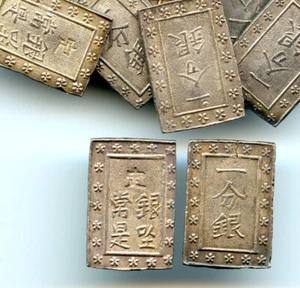 Japan 1859-1868 Old Silver Ichibu coins, Samurai Era, 1-Bu Silver - Picture 1 of 2