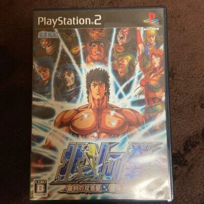Hokuto No Ken PS2 Fist of the North Star Shinpan no Sousousei Sony Play Station2 - Image 1 of 3