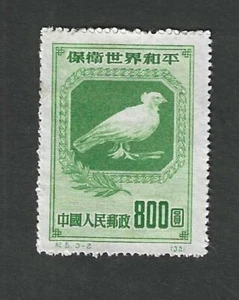 China, P.R. - Scott's # 58, mint never hinged - Picture 1 of 2