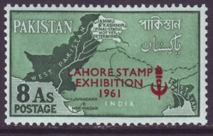 Pakistan 1961 SC 122 MH Lahore Stamp Exhibition - Picture 1 of 3