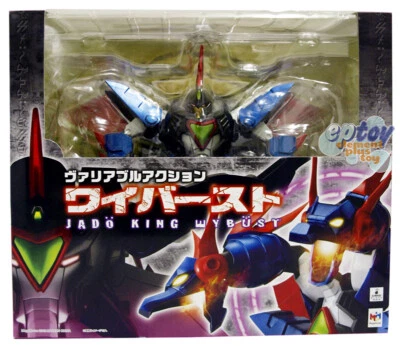 -OFERTA-MEGAHOUSE ACCIÓN VARIABLE MADO KING GRANZORT: JADO KING WYBUST Foto 1 de 4