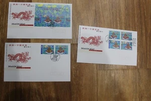 2001 AUST / HONG KONG DRAGON BOAT RACING FDC COVER SET OF 3 - Picture 1 of 1