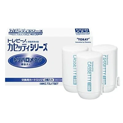 Toray Torayvino Cassetty Mk204M x 3Cartridges Water Purifier MKC.T2J-TSET NEW - Image 1 of 2