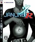 USED PS3 PlayStation 3 Janline R