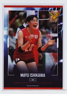 MAYU ISHIKAWA No.89 - 2020 Frauen Volleyball Nationalmannschaft Sammelkarte - Bild 1 von 3