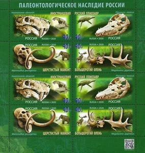 Rusia 2020 Patrimonio Paleontológico de Rusia MNH - Imagen 1 de 1