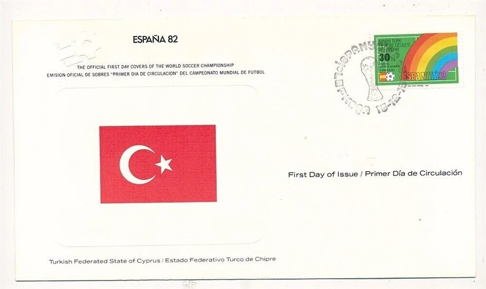 D327368 World Cup Soccer Spain 1982 FDC Turkish Cyprus - Image 1 of 1