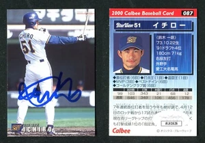 2000 Calbee Japan #87 Ichiro Suzuki Orix Blue Wave Autographed Signed JSA - Picture 1 of 2