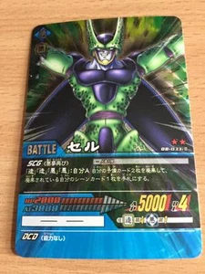 Carte Dragon Ball Z DBZ Super Card Game Part 1 #DB-033-II Prisme (Vending ver.) - Picture 1 of 1