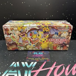 TOHOKU POKEMON CENTER SPECIAL BOX NUOVO GIAPPONESE NUOVO SIGILLATO JAPAN PIKACHU - Imagen 1 de 12
