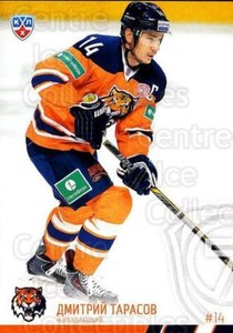 2014-15 Russian KHL #AMR6 Dmitri Tarasov