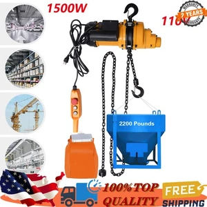 Electric Chain Hoist Single Phase Crane Hoist 2200 lbs Load 13 ft Lifting 1500W - Picture 1 of 18