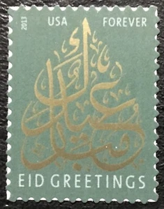 2013 Scott #4800 - Forever - EID GREETINGS CELEBRATION - Single Mint NH - Picture 1 of 1